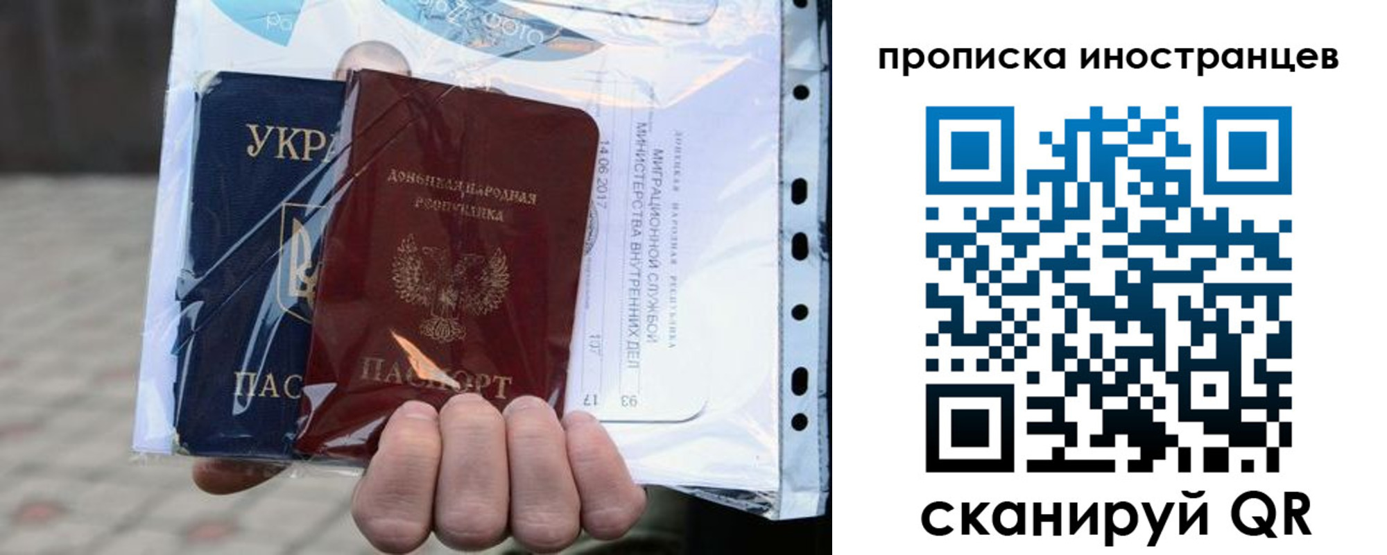 временная прописка в Североуральске