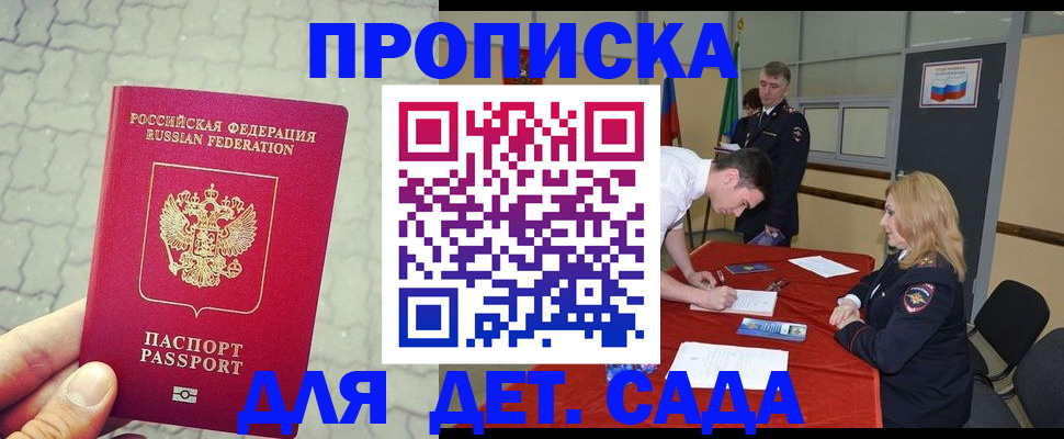 прописка для кредита в Североуральске