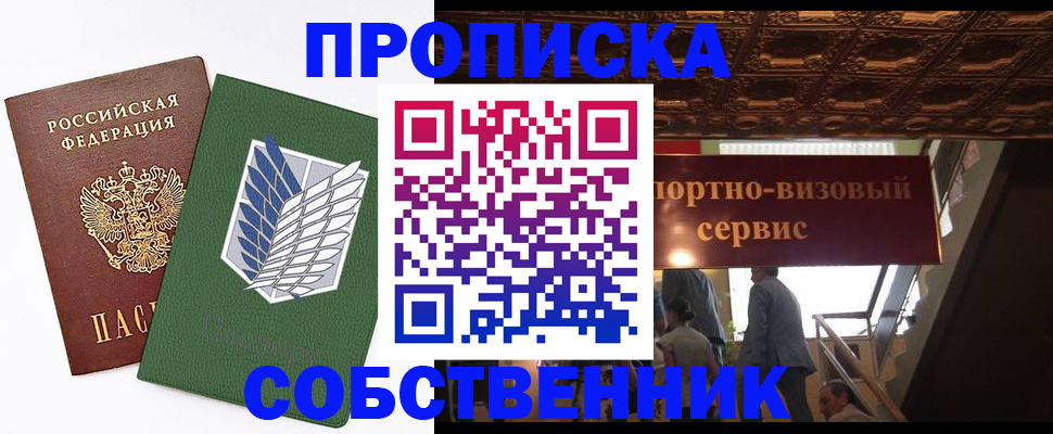 регистрация для школы в Североуральске