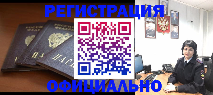 регистрация для школы в Североуральске