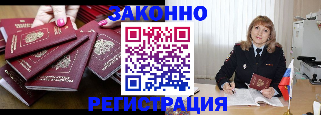 прописка для кредита в Североуральске